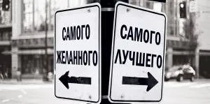 Конверт "Открытая планета" 79909