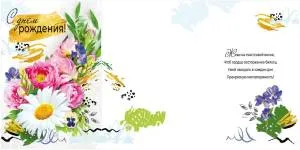 Открытки "М.П." Евро 19477