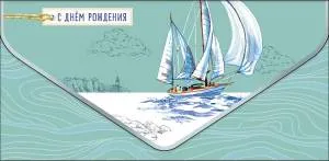 Конверт "А-Д" 1216.343