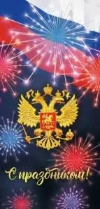 Открытка "М.П." 005102