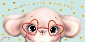 Открытка "А-Д" 0315.684