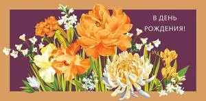 Открытка "А-Д" 0316.465