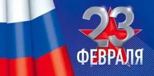 Конверт "ГК Горчаков" 1.0000731