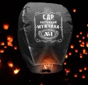 Фонарь желаний 4612444