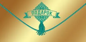 Конверт "Праздник" 2901769