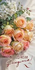 Конверт "Праздник" 5.0000821