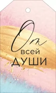 Открытка "Империя поздравлений" 52878