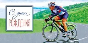 Открытка "А-Д" 0316.511