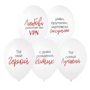 Ты мой Герой 2 цв. 14" / 1103-3169