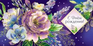 Открытка "А-Д" 0318.170