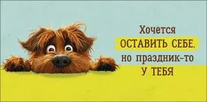 Конверт "А-Д" 0320.403