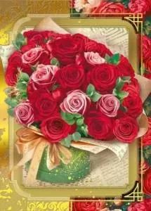 Открытка "М.П." 7.0000194