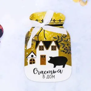 Магнит "Счастье в дом" 3099067,3099100