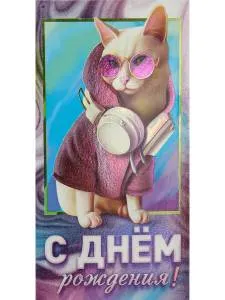 Конверт для денег ФХЛ-00026