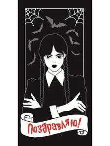 Конверт для денег КСТ-9553