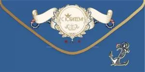 Конверт "Праздник" 7701144