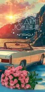 Конверт "Праздник" 5.0001020