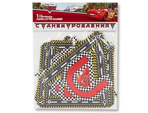 Гирлянда - буквы  "С ДР Тачки Формула", 2,00 м 