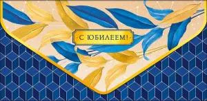 Открытка "А-Д" 0216.868