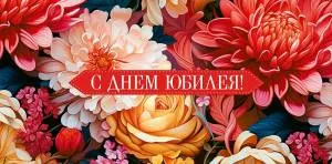 Открытка "А-Д" 0318.225