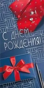 Конверт "М.П." 75838