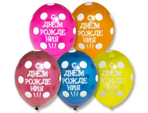 СДР Горошек,  кристалл 14" 1103-1533   