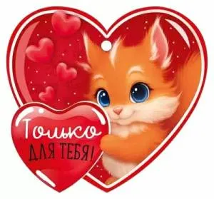 Бирка "Империя поздравлений" 3.0001623