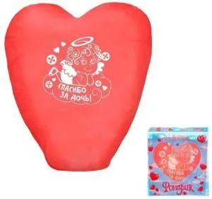 Небесный фонарик 1512105