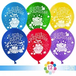 С Днем Рождения (торт) 2 стороны, пастель 12" (Китай) 