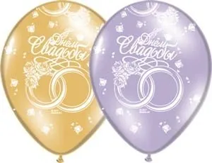 С Днем Свадьба "Кольца", металлик 14" 