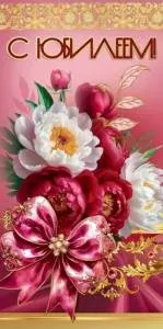 Конверт "Праздник" 5.0001686