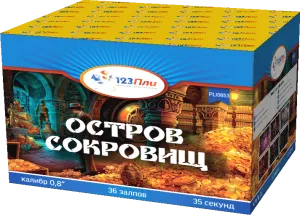 Остров сокровищ (0,8*36)