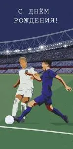 Конверт "А-Д" 0320.996