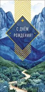 Конверт "А-Д" 0321.187