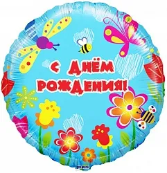 18" Круг СДР (летний сад) / Китай