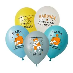 12" Любимому папе, ассорти пастель (Вьетнам) DECOBAL /312842