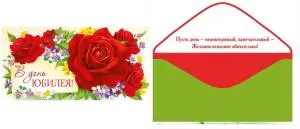 Открытка "М.П." 76071