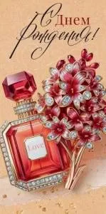 Конверт "Открытая планета" 9.0001134