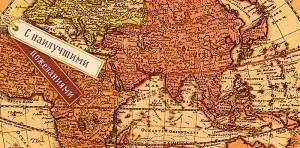 Открытка "А-Д" 0318.132