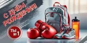 Конверт "Праздник" 5.0000925