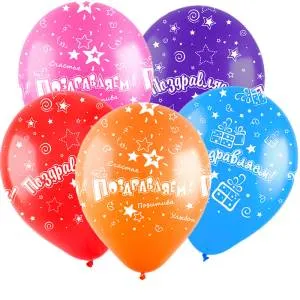 12" Поздравляем (3 дизайна) (Турция) 8122010