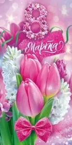 Конверт "Открытая планета" 70977