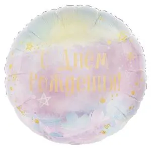 20" С Днем Рождения! (неоновые прья, градиент) / Китай 26248