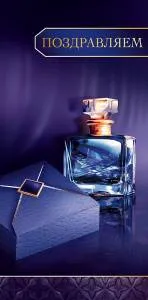 Открытка "А-Д" 0318.308