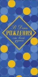 Конверт "А-Д" 0321.666