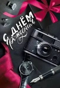 Открытка "М.П." 7.0000368