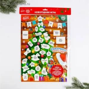 Календарь "Сказочного года!" 29,7*42 см/2336728