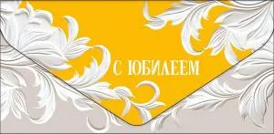 Открытка "А-Д" 0216.915