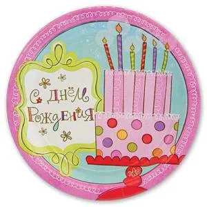 Тарелка "Сладкий праздник" 17 см. (8 шт)