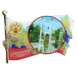 Магнит в форме флага "Оренбург"/1067306